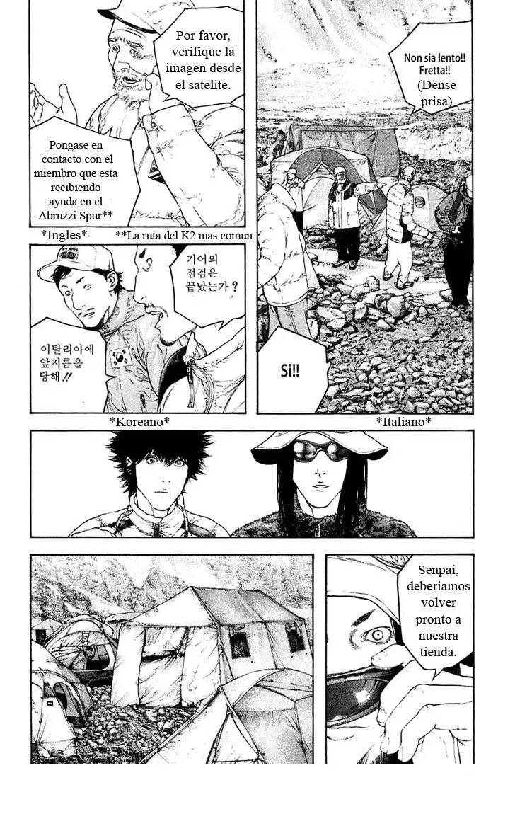 Read Kokou no Hito ES Manga Online