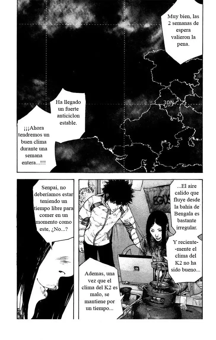 Read Kokou no Hito ES Manga Online