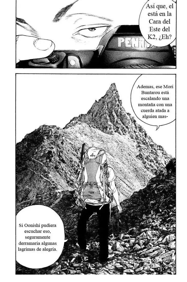 Read Kokou no Hito ES Manga Online