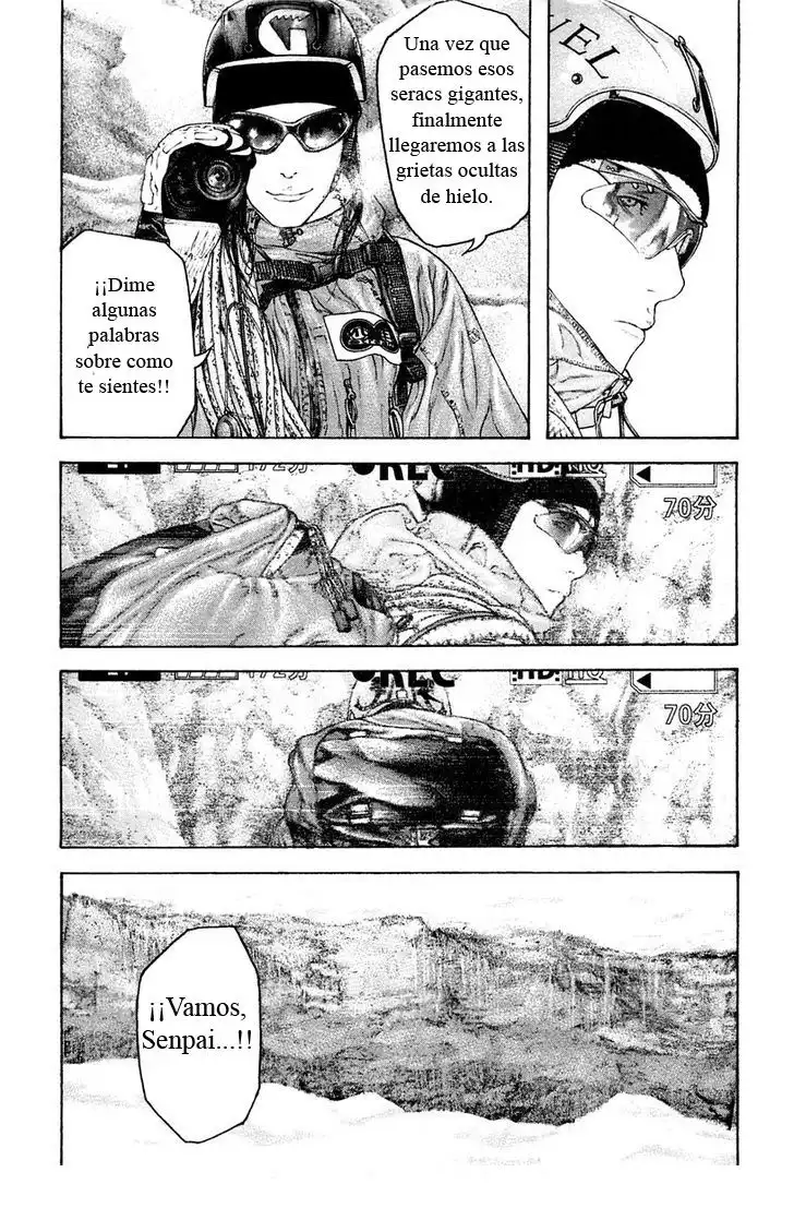 Read Kokou no Hito ES Manga Online