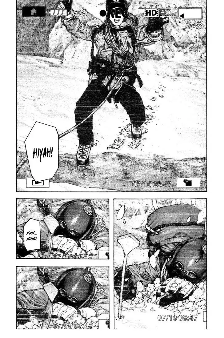 Read Kokou no Hito ES Manga Online