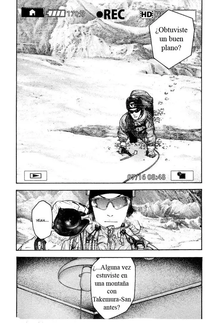 Read Kokou no Hito ES Manga Online