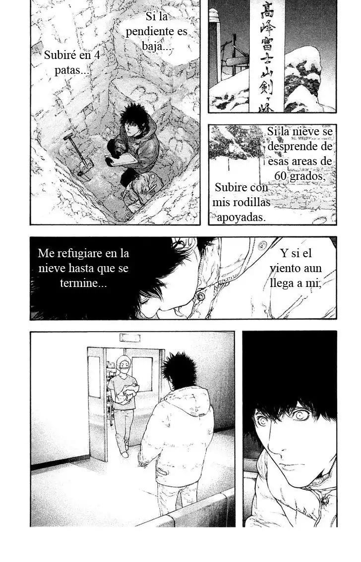 Read Kokou no Hito ES Manga Online