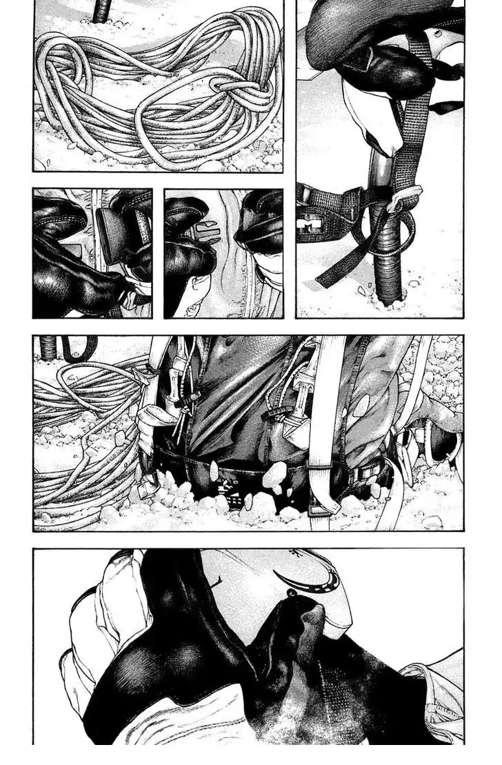 Read Kokou no Hito ES Manga Online