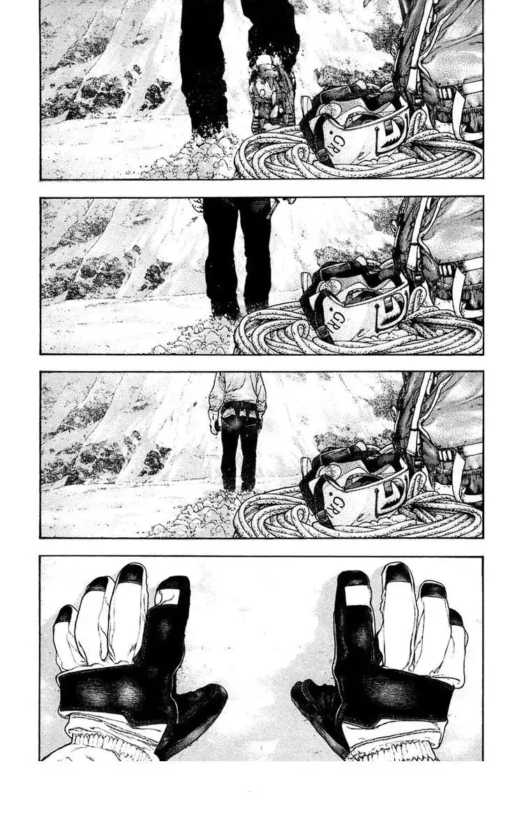 Read Kokou no Hito ES Manga Online