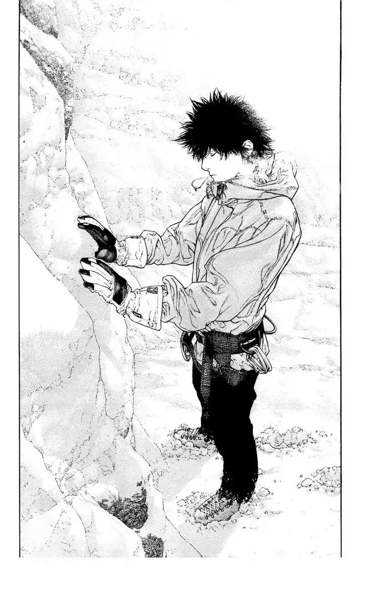 Read Kokou no Hito ES Manga Online