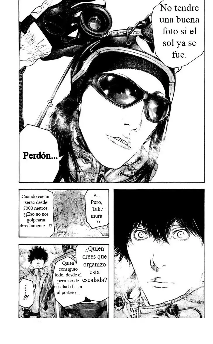 Read Kokou no Hito ES Manga Online