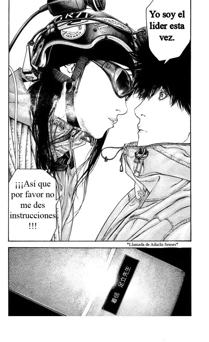 Read Kokou no Hito ES Manga Online