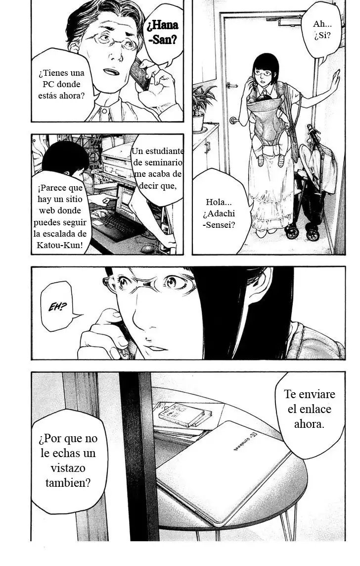 Read Kokou no Hito ES Manga Online