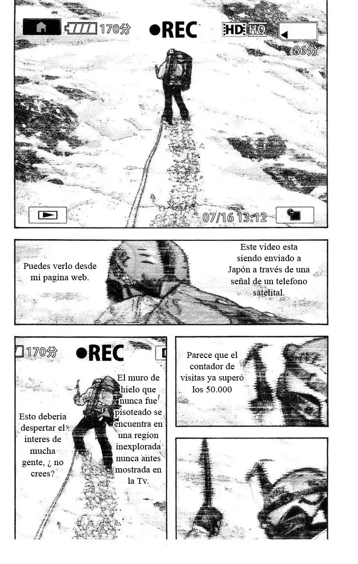 Read Kokou no Hito ES Manga Online