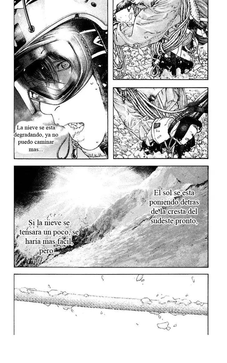 Read Kokou no Hito ES Manga Online
