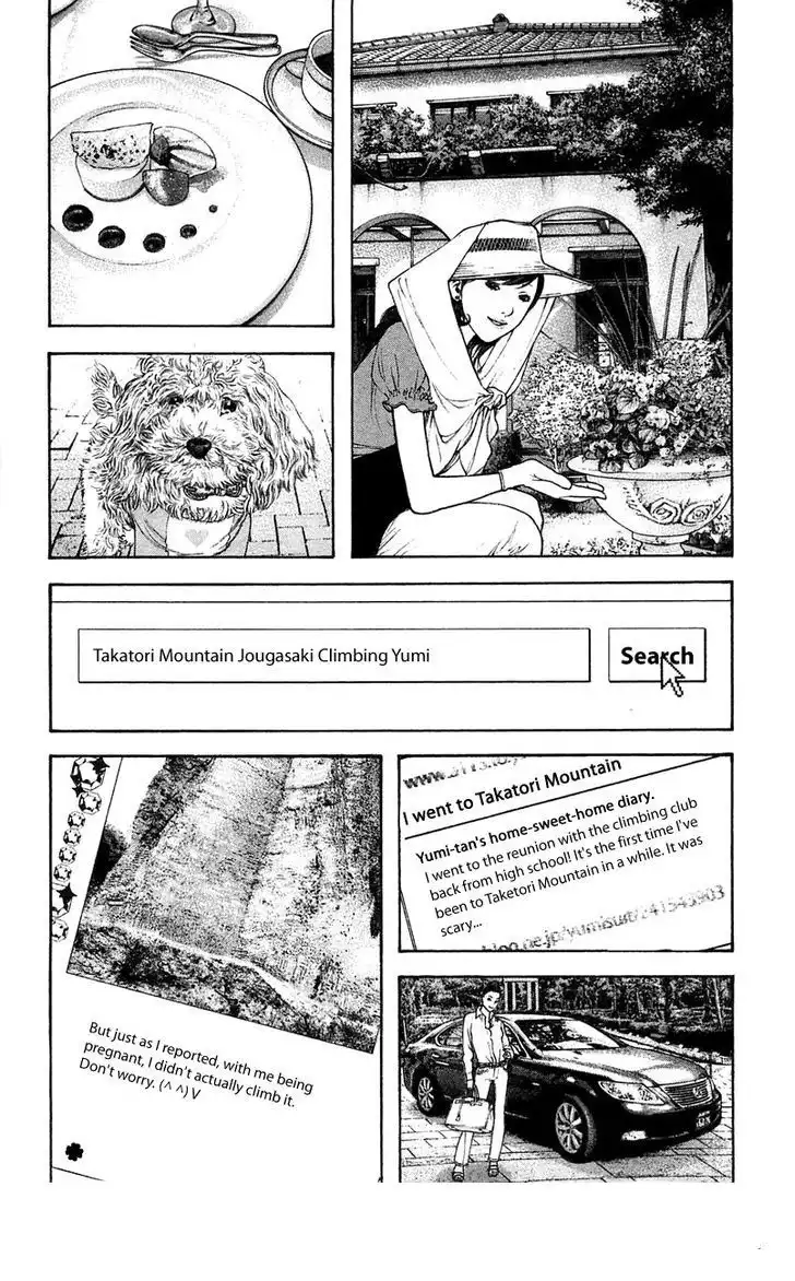 Read Kokou no Hito ES Manga Online