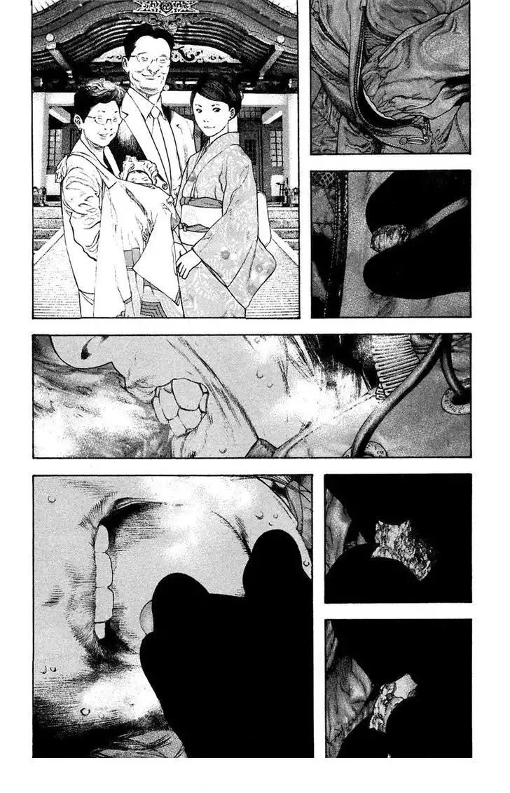 Read Kokou no Hito ES Manga Online