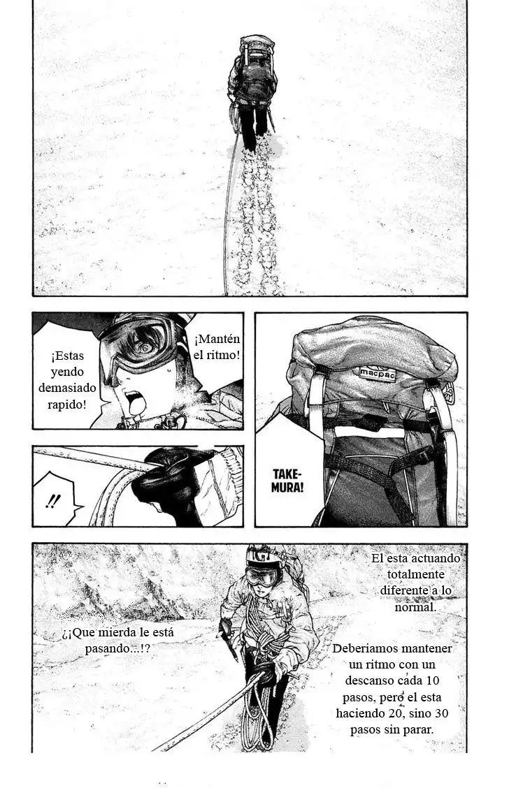 Read Kokou no Hito ES Manga Online