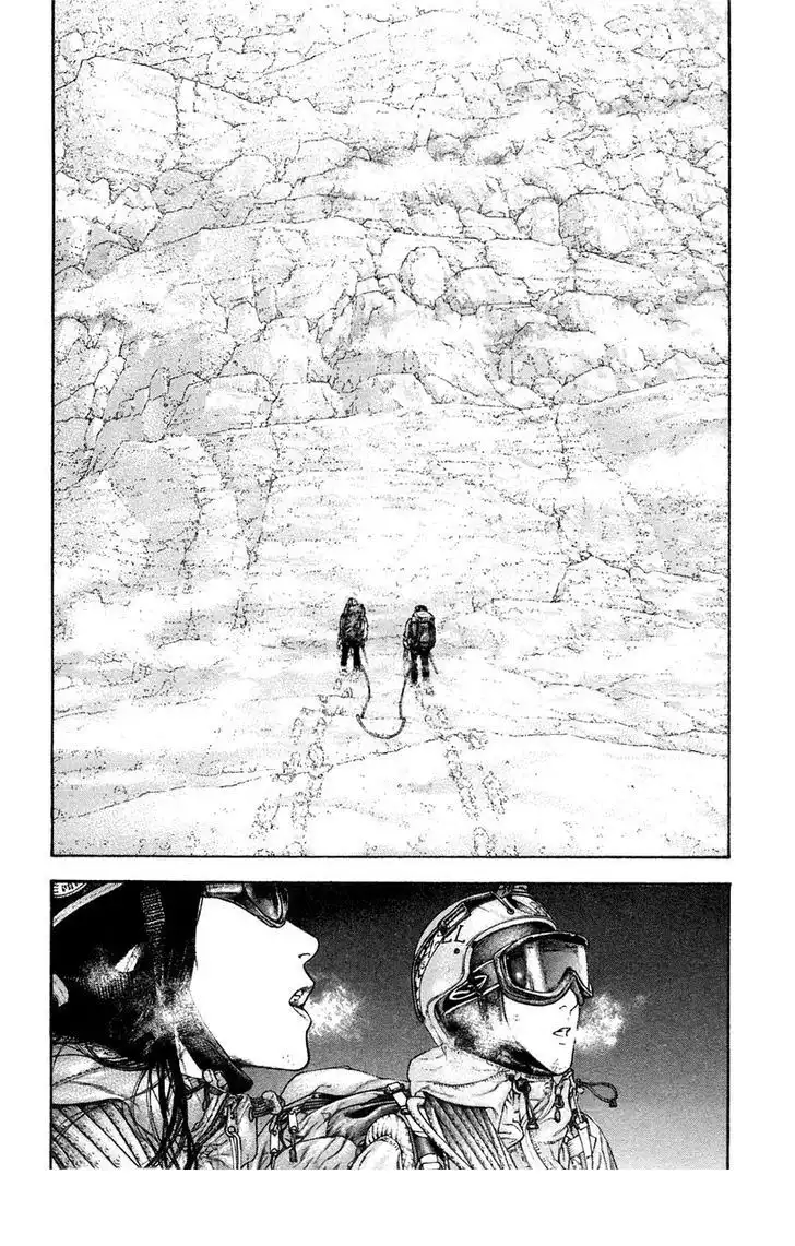 Read Kokou no Hito ES Manga Online