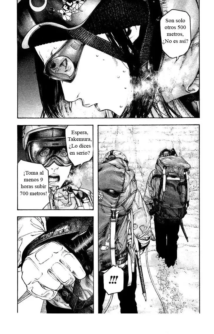 Read Kokou no Hito ES Manga Online