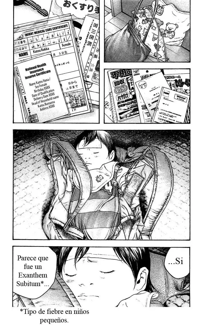 Read Kokou no Hito ES Manga Online