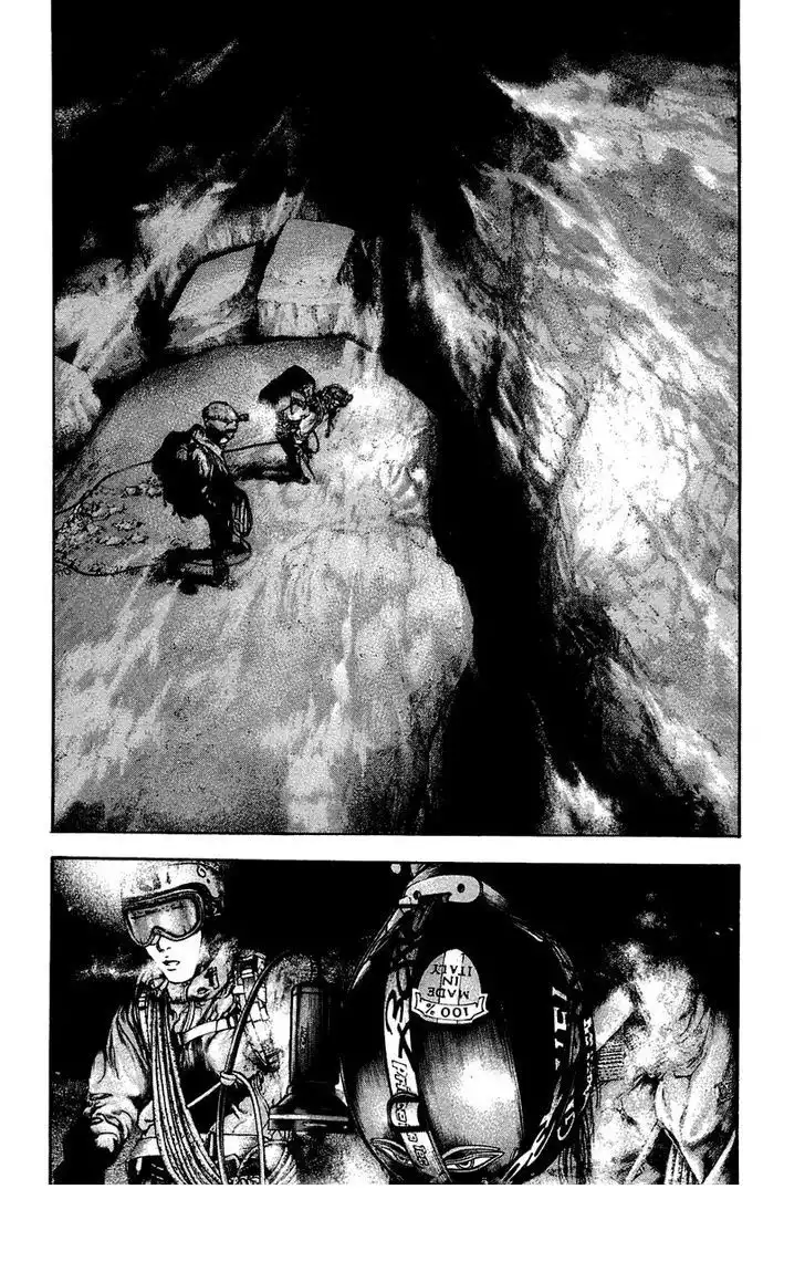 Read Kokou no Hito ES Manga Online
