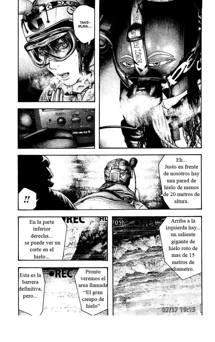 Read Kokou no Hito ES Manga Online