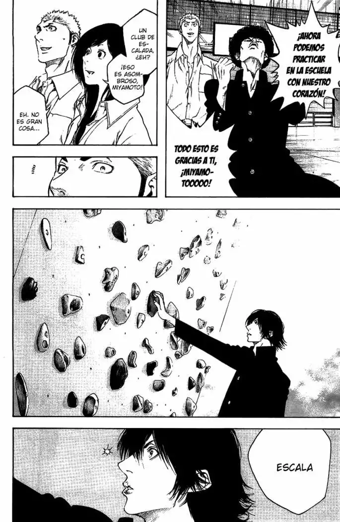 Read Kokou no Hito ES Manga Online