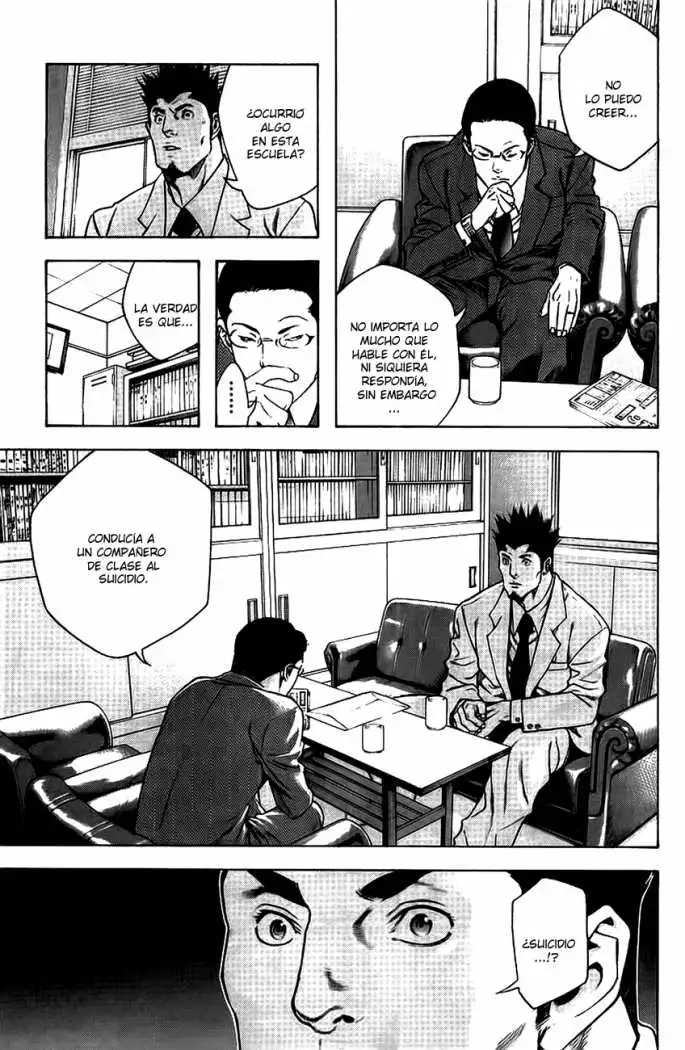 Read Kokou no Hito ES Manga Online