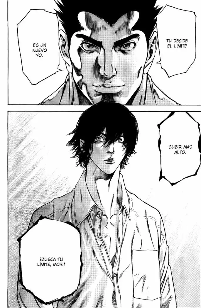 Read Kokou no Hito ES Manga Online
