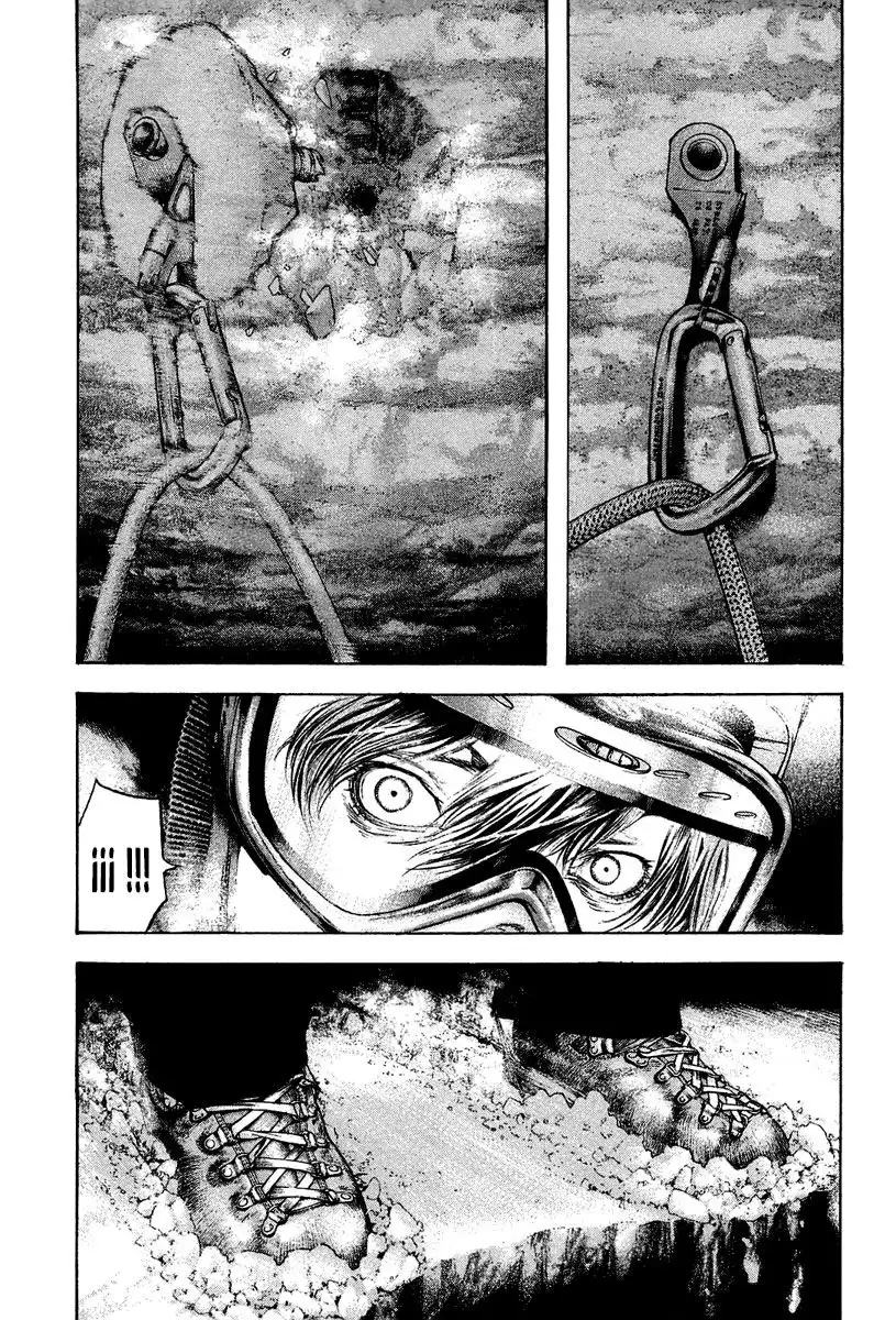 Read Kokou no Hito ES Manga Online