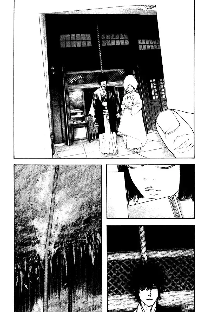 Read Kokou no Hito ES Manga Online