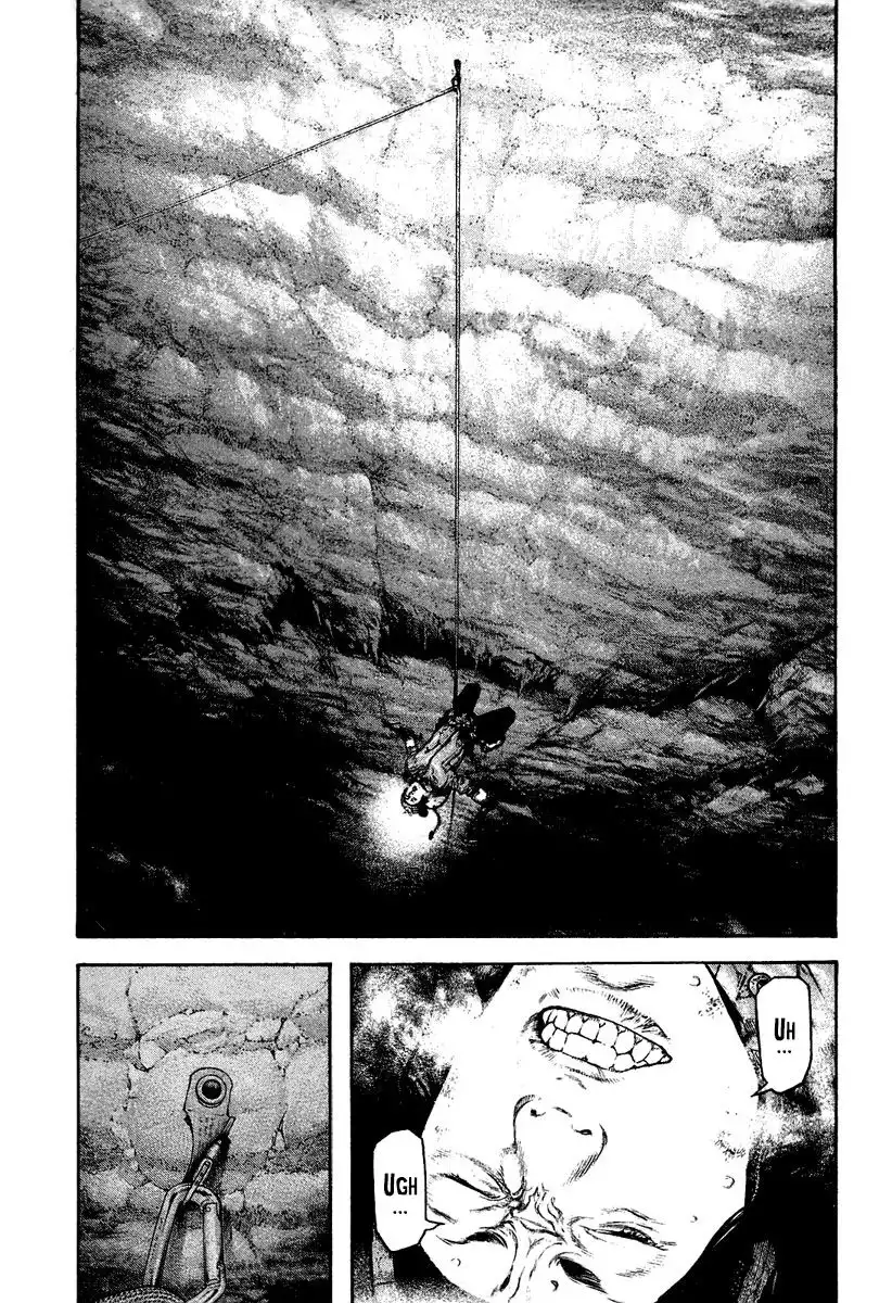 Read Kokou no Hito ES Manga Online