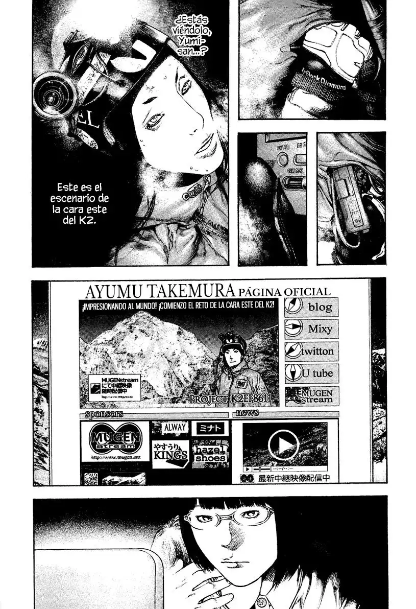 Read Kokou no Hito ES Manga Online