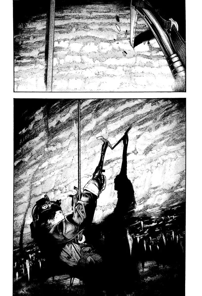 Read Kokou no Hito ES Manga Online