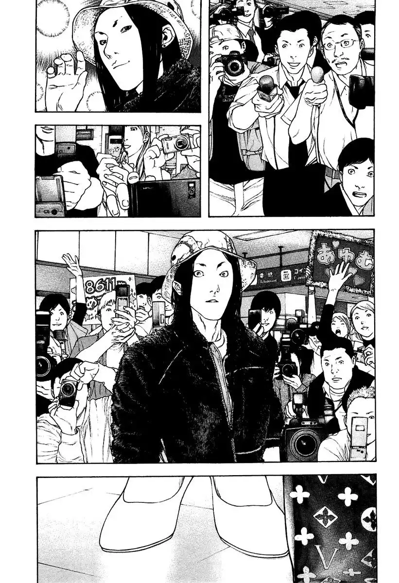 Read Kokou no Hito ES Manga Online