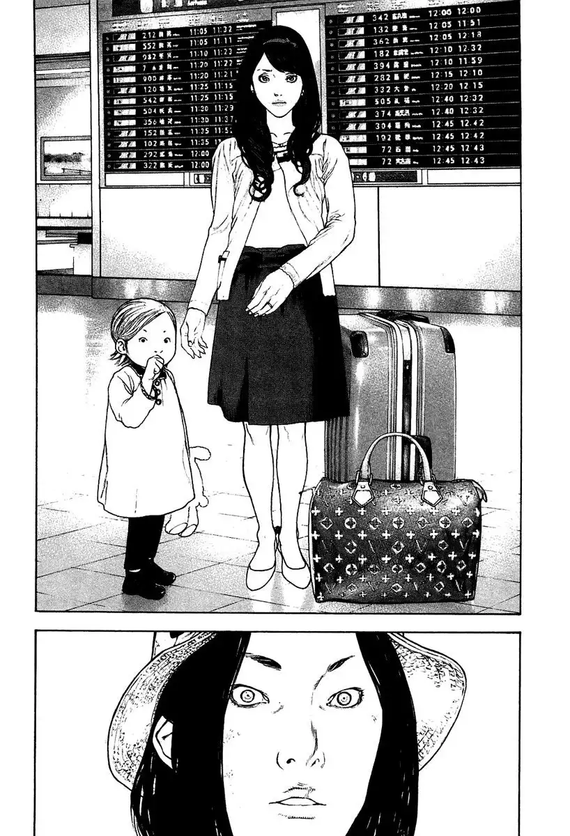 Read Kokou no Hito ES Manga Online