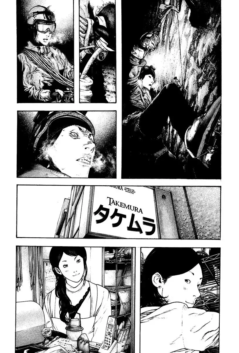 Read Kokou no Hito ES Manga Online
