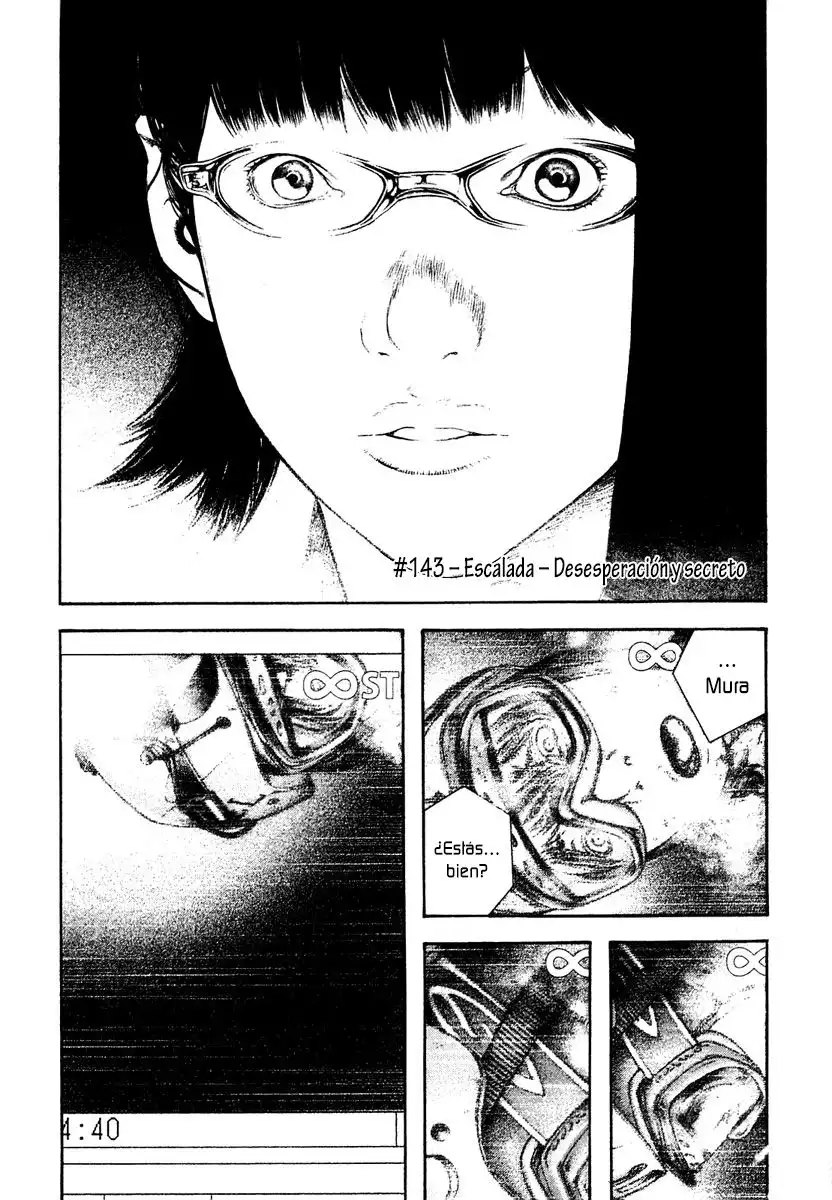 Read Kokou no Hito ES Manga Online