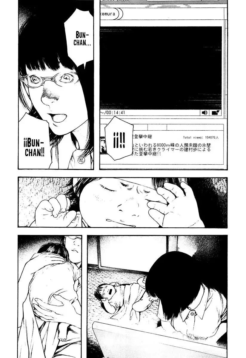 Read Kokou no Hito ES Manga Online
