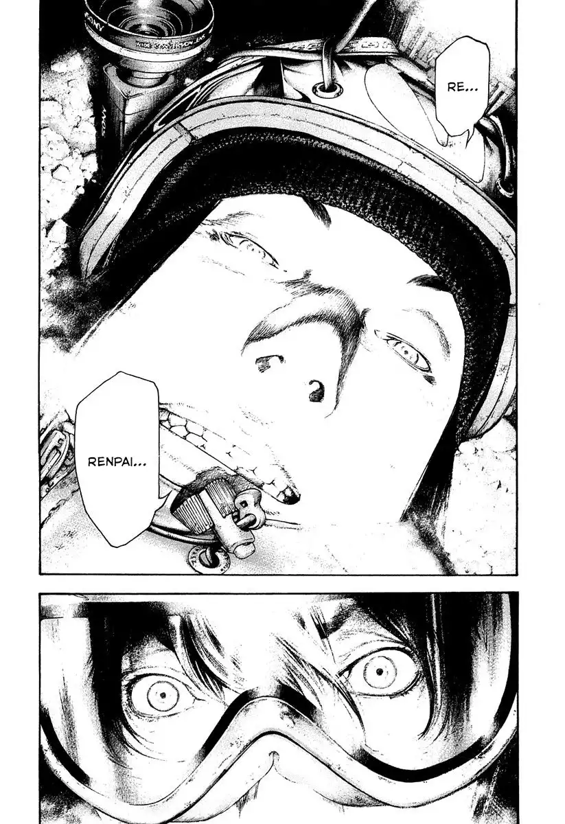 Read Kokou no Hito ES Manga Online