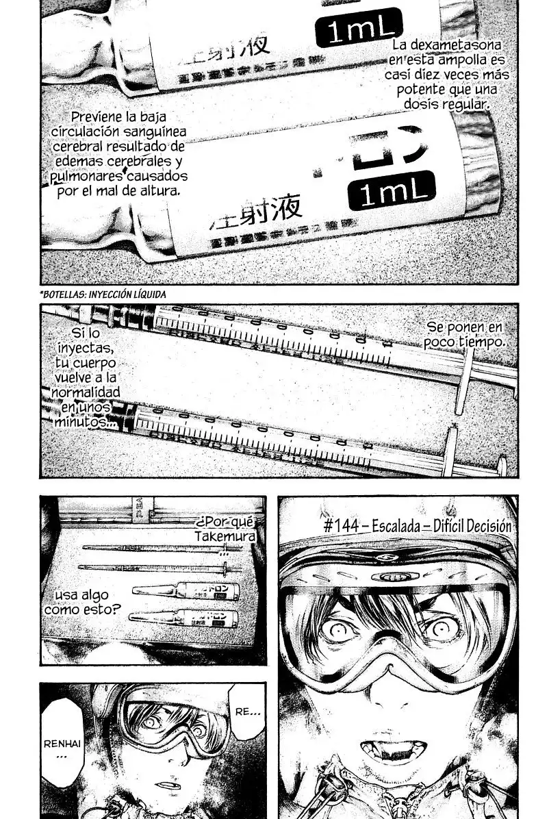 Read Kokou no Hito ES Manga Online