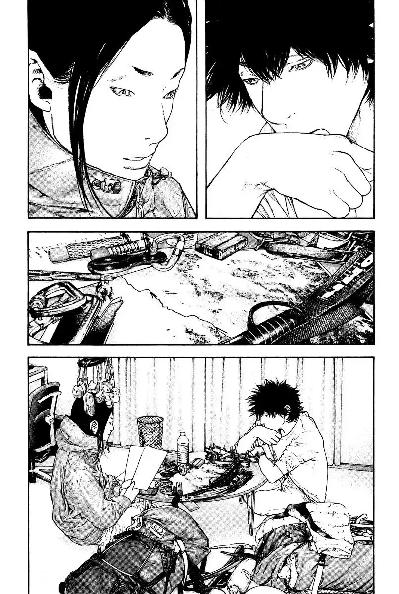 Read Kokou no Hito ES Manga Online