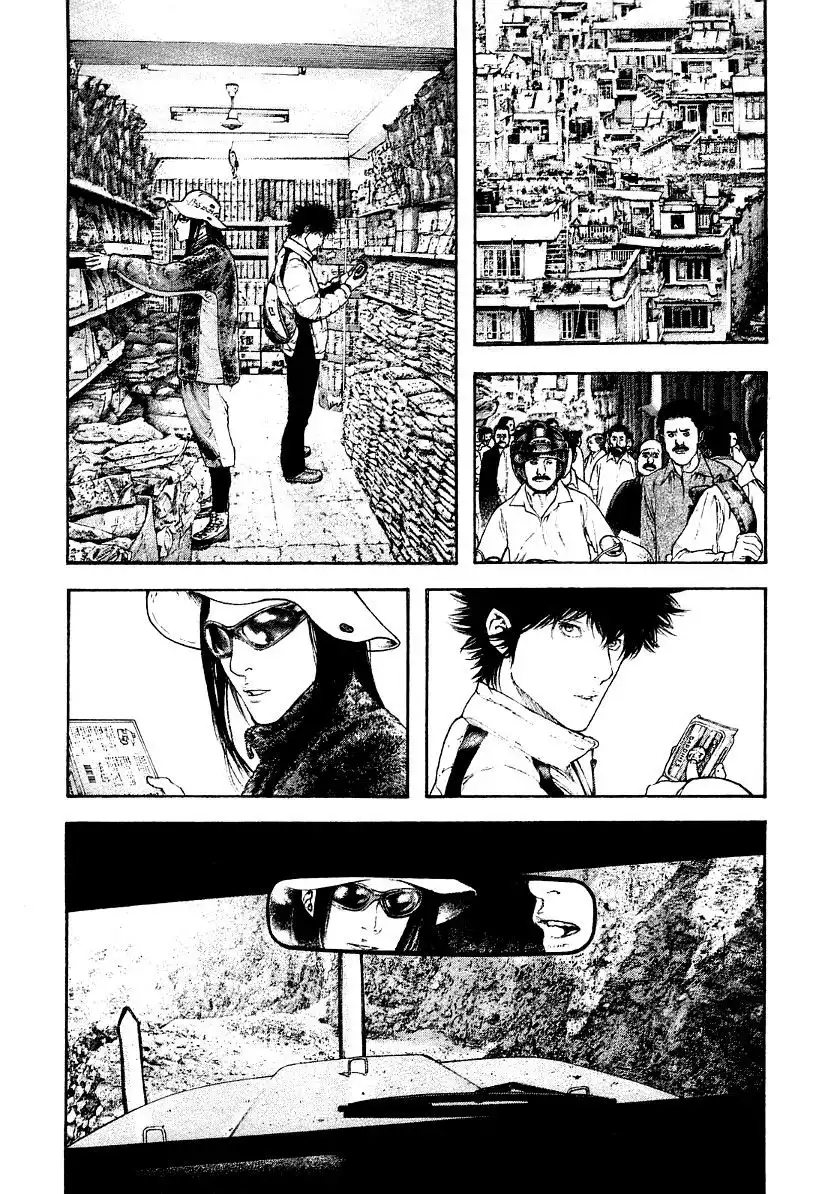 Read Kokou no Hito ES Manga Online