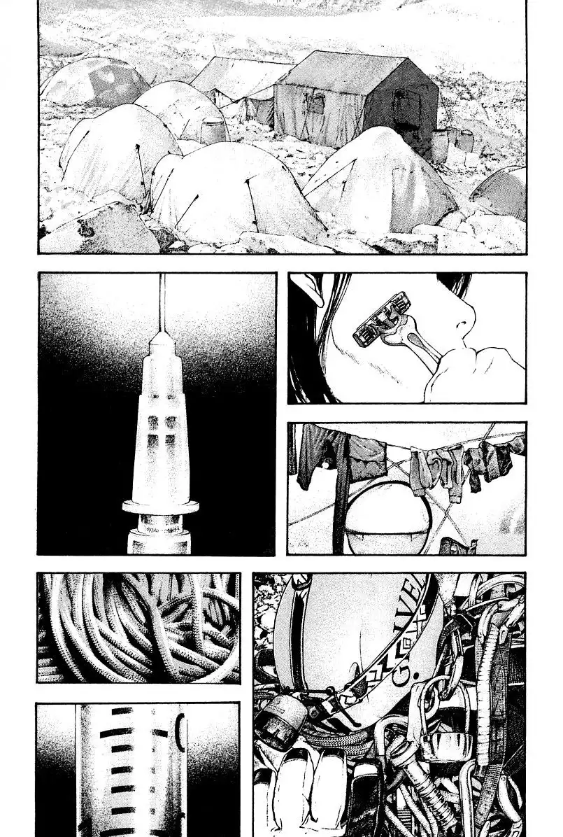Read Kokou no Hito ES Manga Online