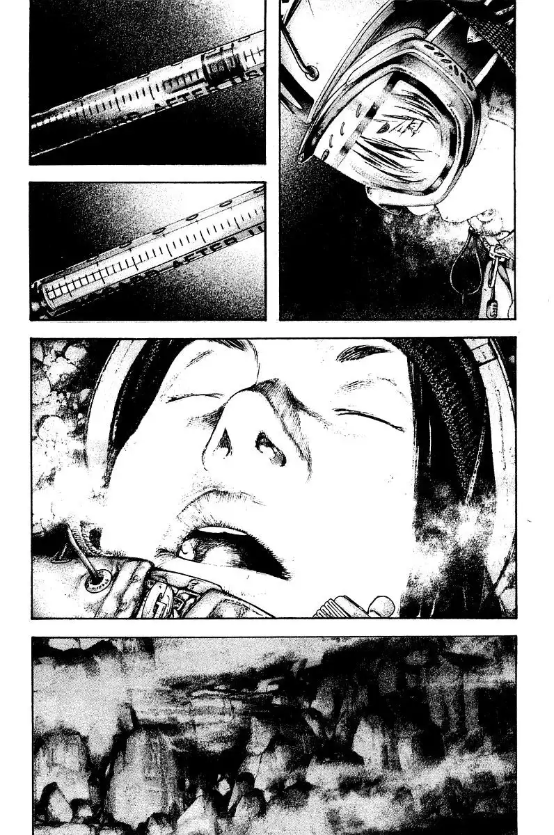 Read Kokou no Hito ES Manga Online