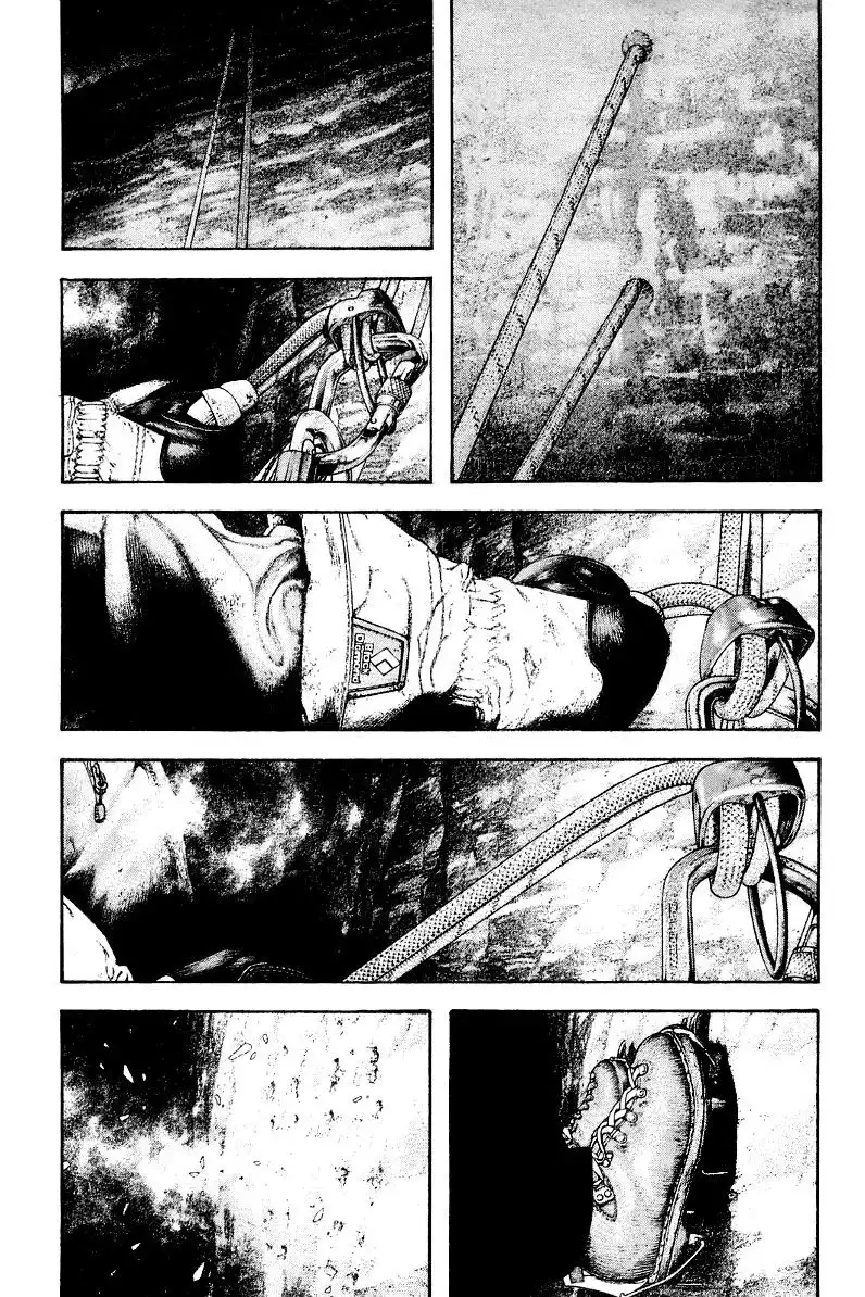 Read Kokou no Hito ES Manga Online