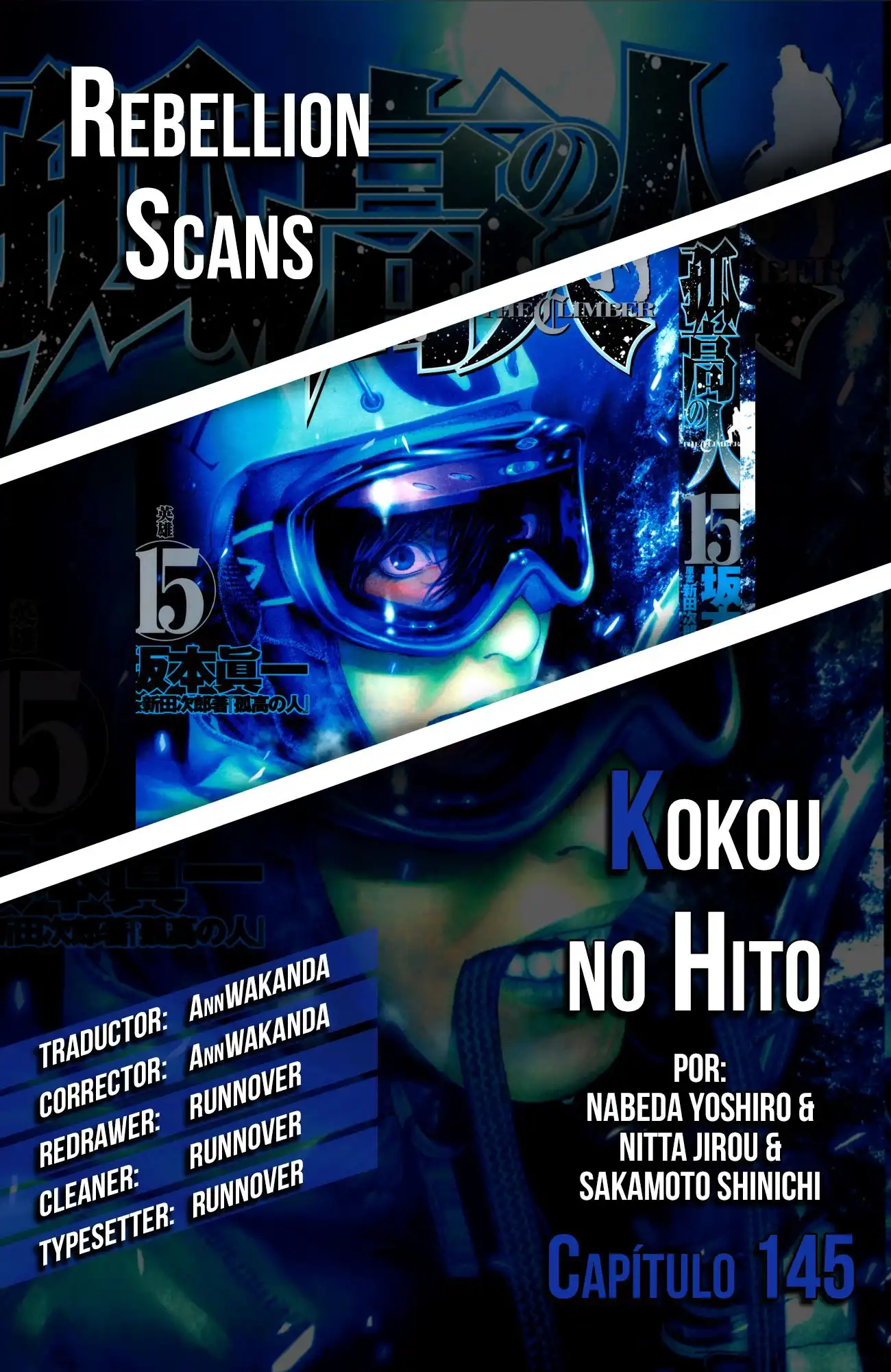 Read Kokou no Hito ES Manga Online