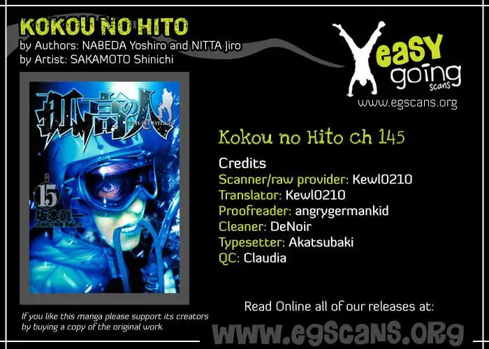 Read Kokou no Hito ES Manga Online