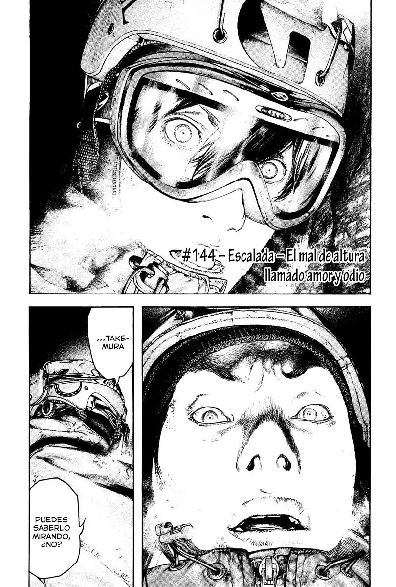 Read Kokou no Hito ES Manga Online