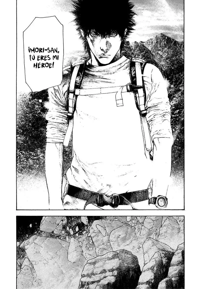 Read Kokou no Hito ES Manga Online