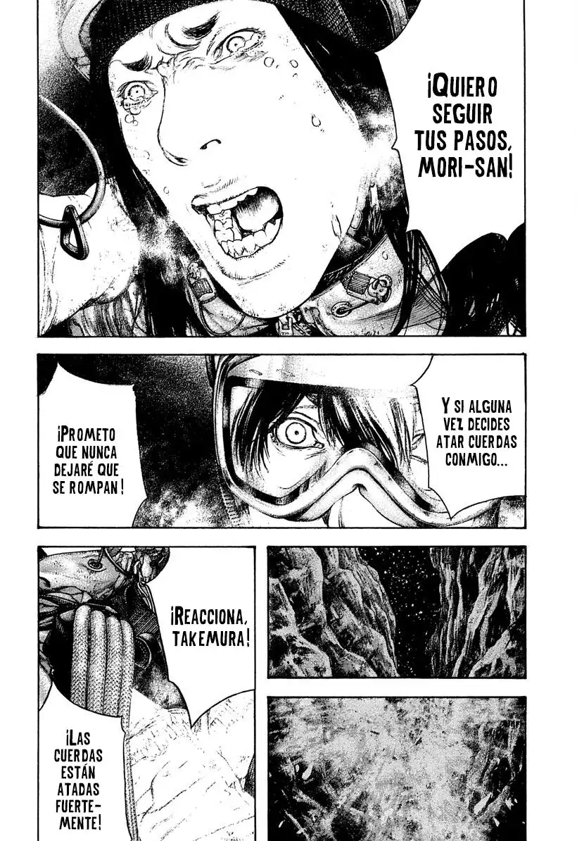 Read Kokou no Hito ES Manga Online