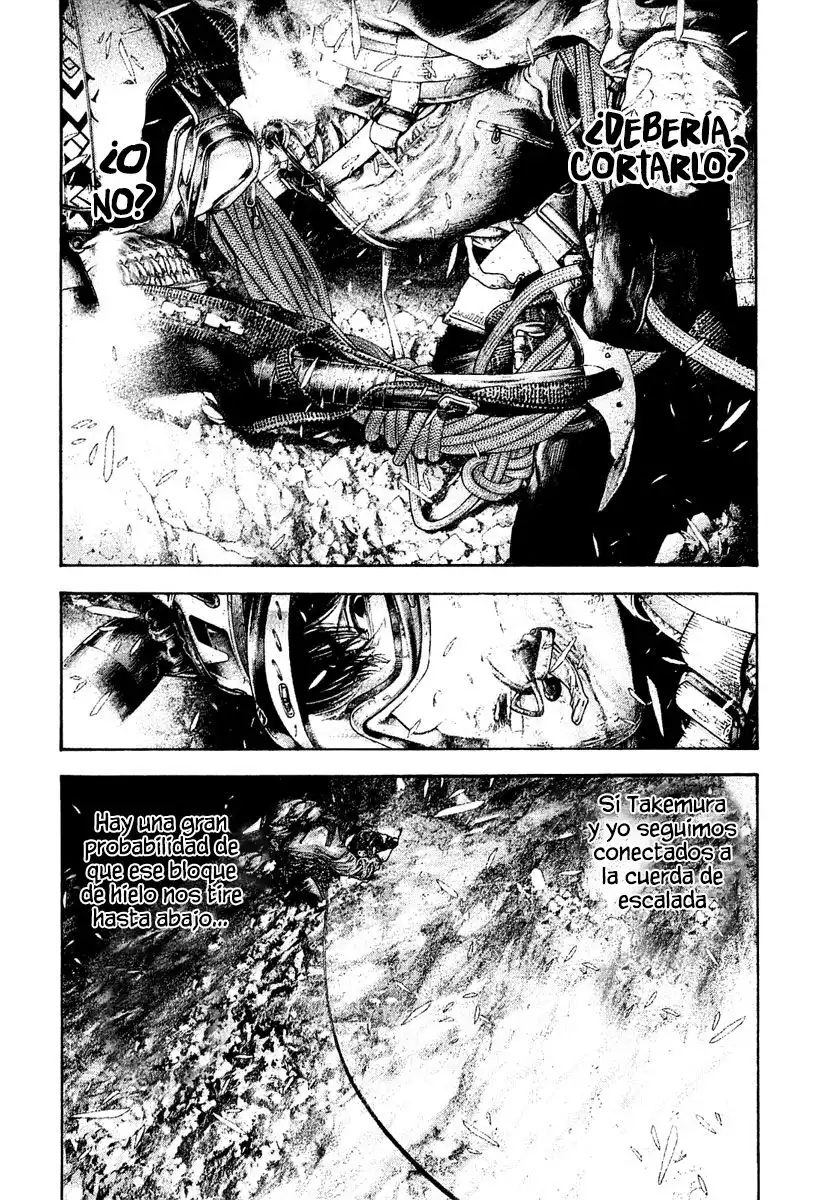 Read Kokou no Hito ES Manga Online
