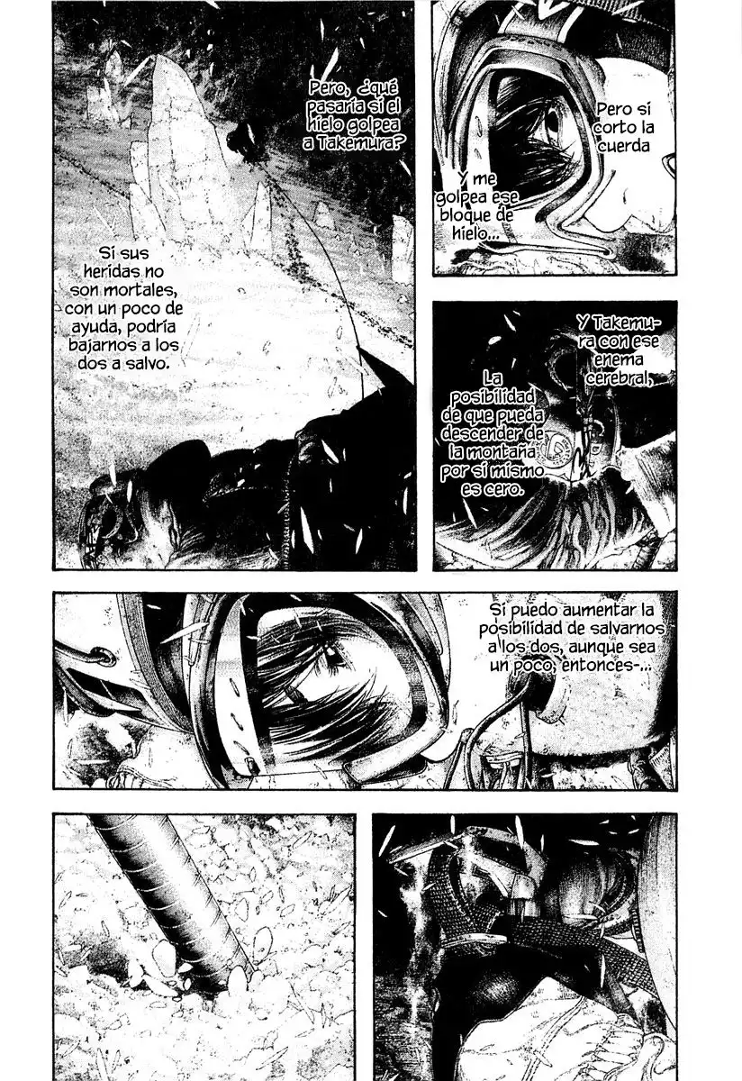 Read Kokou no Hito ES Manga Online